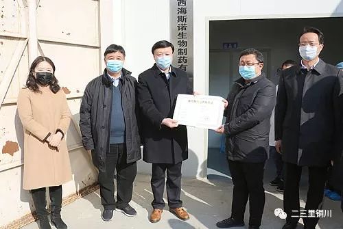 陜西海斯諾生物制藥有限公司為銅川首個一次性使用醫用口罩生產企業